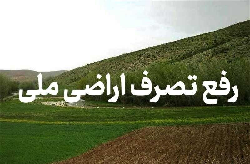 دادستان تبریز: 8 هکتار از اراضی ملی آذربایجان شرقی آزاد شد