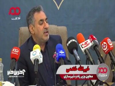 معاون وزیر راه: مردم برای ۳۰۰ کیلومتر آزادراه قم-اصفهان به اندازه پفک هم پول عوارض نمی‌دهند!