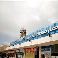 سنگ اندازی عربستان سعودی در بازگشایی فرودگاه صنعاء یمن
