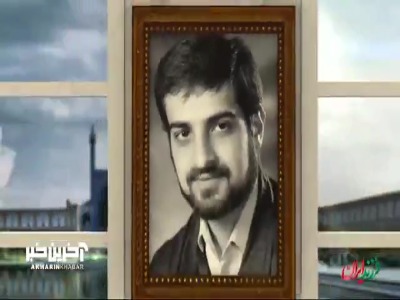 نگاهی به آثار مردی که استاد شجریان از او گله‌مند بود!