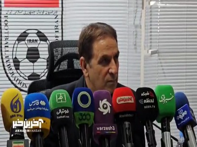 آیا حضور ایرانی‌های شاغل در AFC به فوتبال ایران کمک کرده است؟