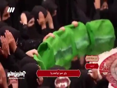 دختربچه‌ای که با حرف‌زدن کودکانه‌اش حسینیۀ معلی را بهم ریخت