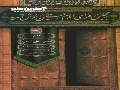 هفتم محرم به یاد حضرت علی اصغر علیه السلام