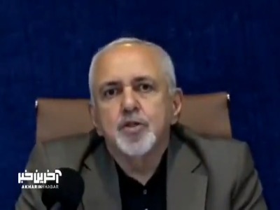 ظریف درباره روند انتخاب اعضای کابینه دولت گفت