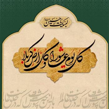 باخدا