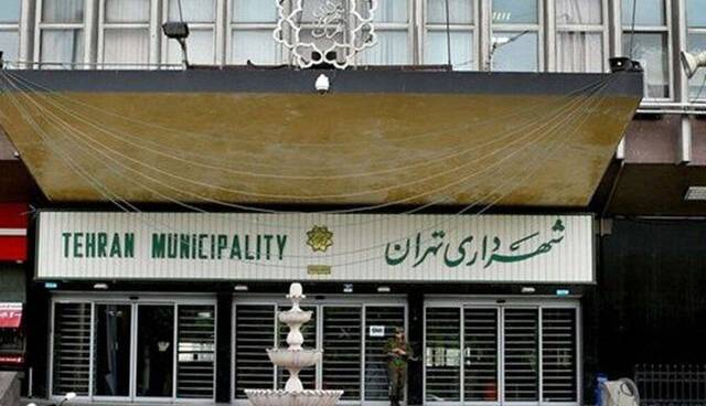 سخنگوی شهرداری تهران: ادعای رشوه و فروش پست کذب است