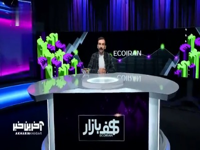 بازتاب ترور ترامپ در بازار ارز؛ تحلیل آخرین تکانه های ارزی