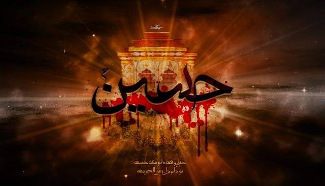 تقویم تاریخ/ عاشورای حسینی و شهادت "امام حسین"(ع) به همراه یاران وفادارش