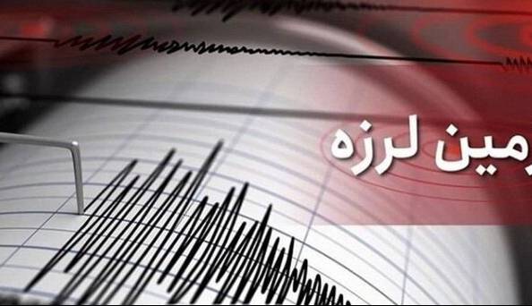 زلزله 4.٩ ریشتری استان کرمان خسارتی نداشت