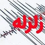 وقوع 3 زمین لرزه در خوزستان
