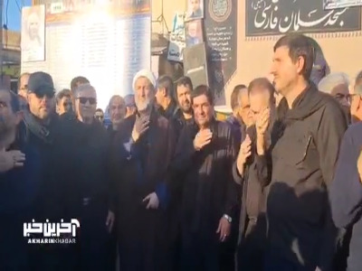 حضور مخبر در جمع عزاداران تاسوعای حسینی در دزفول
