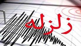 زلزله در فاریاب