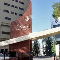 توضیح دانشگاه الزهرا درباره قطع همکاری با «زهرا موسوی»: مخالفت با تبدیل وضعیت در دولت دوازدهم اعلام شده است