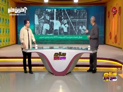 چه بازیهایی در ماه محرم برگزار شده است؟