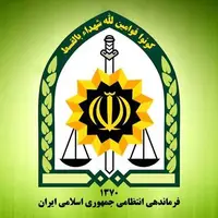 تغییر روسای پلیس ۲ استان با حکم رادان