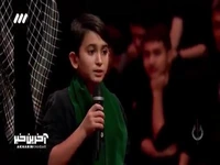 نوحه‌خوانی پر از احساس مداح نوجوان حسینیه معلی