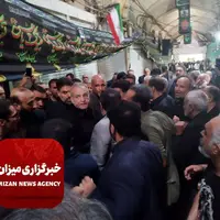 عکس/ حضور پزشکیان در بازار تهران
