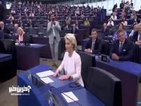 اورسلا فن درلاین بار دیگر رئیس‌ کمیسیون اروپا شد