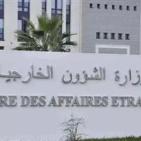 الجزایر حمله داعش به عزاداران حسینی در عمان را محکوم کرد