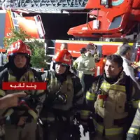 حضور زنان آتش نشان در عملیات اطفای حریق بیمارستان شریعتی تهران