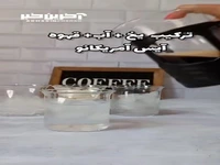 آموزش شناسایی انواع نوشیدنی‌های خنک بر پایه قهوه 