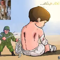 کاریکاتور/ فاجعه عادی شدن کشتار کودکان فلسطینی!