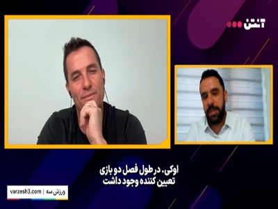 اوسمار بدون تعارف؛ انتقاد شدید از سبک بازی استقلال!