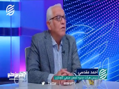 جنگ مصوبه‌ای با تولیدکنندگان گوشت