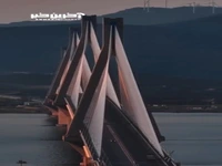  پل کابلی عظیم در خلیج «کورینث» 