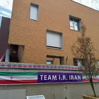 ساختمان ورزشکاران ایرانی در دهکده بازی‌ های پاریس