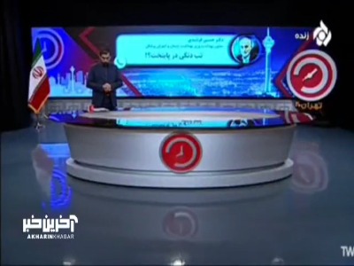هشدار معاون وزیر بهداشت: باران ببارد تخمهای پشه آئدس کار دستمان میدهد