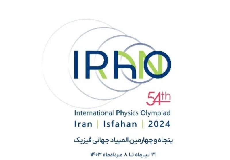 ایران میزبان ۴۶ کشور جهان در المپیاد جهانی فیزیک