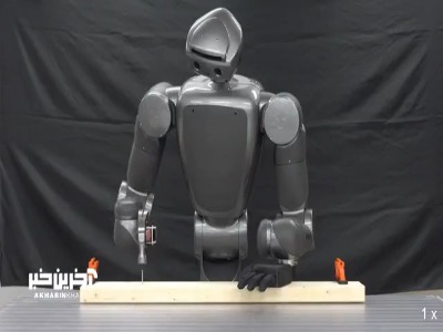 ربات انسان‌نمای جدید میخش را کوبید!