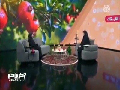 حرفهای کارشناس زن صداوسیما سوژه شد