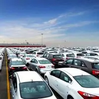اعلام نتایج قرعه‌ کشی خودروهای وارداتی به تعویق افتاد