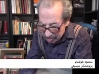 «پیانو» چگونه وارد ایران شد؟