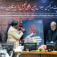 نشست خبری اجلاس بین‌المللی تجلیل از پیرغلامان و خادمان حسینی