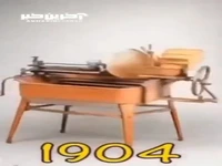 تغییرات ماشین های لباسشویی از سال 1900میلادی