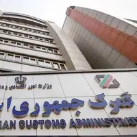ترانزیت خارجی از مسیر ایران به ۷.۶ میلیون تن رسید