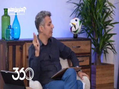 پاسهای طلایی دایی به خداداد، موشک و جادوگر!