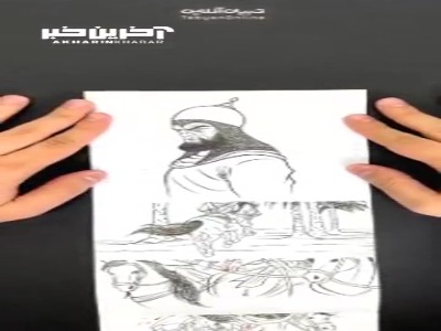 سرنوشت آخرین ضربه زننده به حضرت عباس (ع)