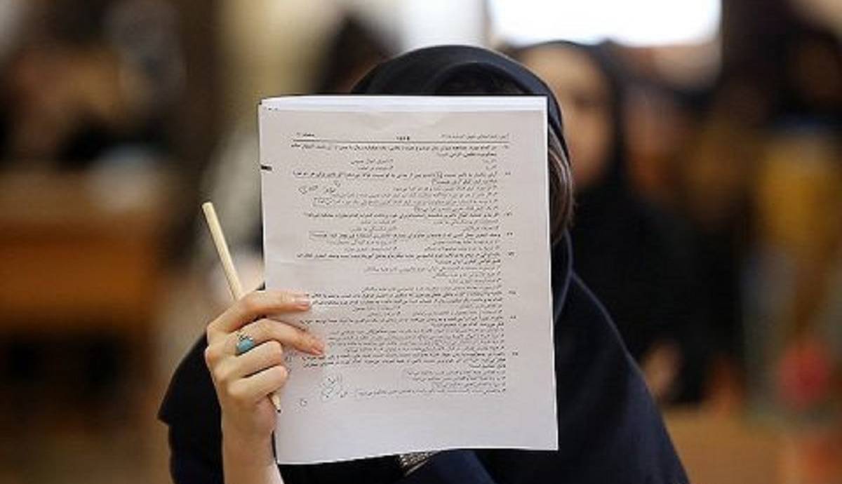هشدار سنجش به کنکوریها درباره سایتهای جعلی