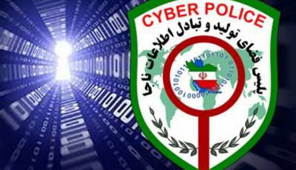 هشدار پلیس فتا به افراد جویای کار و استخدام