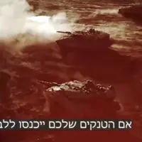 پیام ویدئویی تازه «حزب الله لبنان» به اسرائیل با زیرنویس عبری
