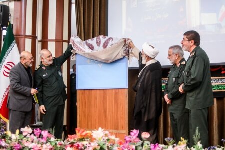 نسخه جدید پایگاه خبری سپاه‌ نیوز رونمایی شد