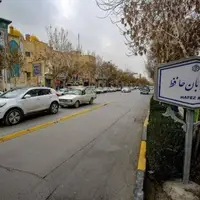 گذر خیابان «حافظ» اصفهان پیاده راه می‌شود
