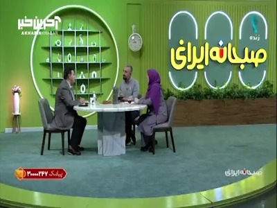 نحوه استفاده از رایحه‌ها برای دور کردن پشه