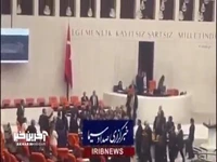 درگیری و تنش در مجلس ترکیه