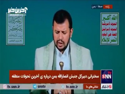 رهبر انصارالله یمن: شاهد بزرگترین نسل کشی در نوار غزه هستیم