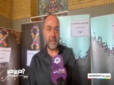 فرزند سعیدراد: پدر من ستاره سینما, ورزشی و مردمی بود